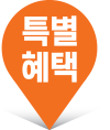 아이토크비비 이달의 혜택